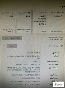 جهاز جيمنج Image 3