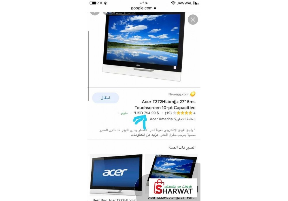 Acer T272HL bmjjz 27-Inch Touch Screen 