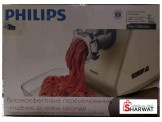 ماكينة فرم اللحمة فيليبس Image 2