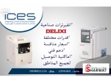 متحكمات السرعة ( الإنفيرتير) Image 3