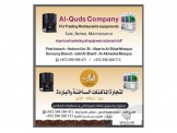ماكينات نسكافيه 6مشروبات الاصليه مع كفاله عال Image 3