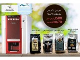 موديل 2017 الماكينه الرائده بالبلاد ..