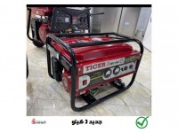 مولد كهربة ⁦⁦2.5⁩⁩ كيلو ملد ⁦⁦3⁩⁩ كيلو