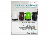 غلاية كهربائية