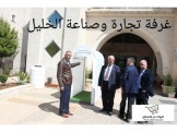 نفق تعقيم ... ممر تعقيم Image 2