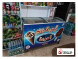 فريزر Image 2