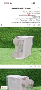 Nespresso lattissiam