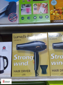 اجهزة كهربائيات للمنزل