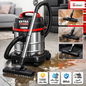 مكنسة شفط المياه والغبار Image 2