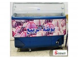 ثلاجة بوظة صب و ثلاجة بوظة عرض  Image 2