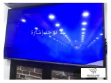 شاشة 50 بوصة Haier Image 2