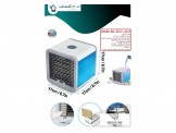 مكيف متنقل صغير الحجم Arctic Air 