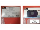 Tablepro G2 Wireless SPEAKERS