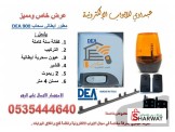 مطور بوابة سحاب ايطالي 