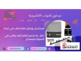 كل الحلول للبوابات عنا ‼️