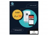 كميره باقل تكلفه واكثر امان