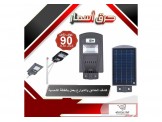 كشاف يعمل بالطاقة الشمسية فقط ب 9...