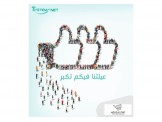 كميره باقل تكلفه واكثر امان Image 2