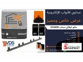 ماتور ايطالي 