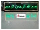 لوحات مضيئه للاعلانات باسعار الار...