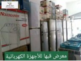 اجهزة كهربائية Image 2