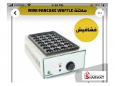 اعلان لبيع الالات لتجهيز مطعم تقيلة 