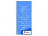 عجانة