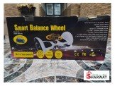 سكوتر الذكي 