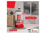 صوبة غاز  Image 3
