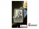 Amazon Kindle keyboard 3 أمازون ك...