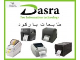 طابعات باركود مختلفة