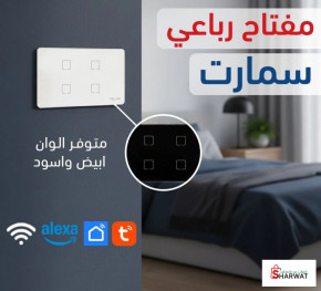 تحكم ذكي من جوالك ⁦⁦wifi⁩⁩ باي مفتاح إنارة. اباجور.بويلر .مضخة . الخ...أو اي جهاز كهربائي باي مكان Image 2