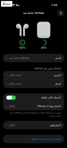 سماعه ابل شغاله شقه وحده Image 3