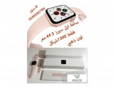 ساعة ابل سيرز ٥ ٤٤ مم فقط ١٣٠٠ شيكل