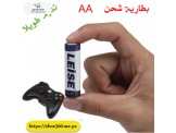 بطارية AA قابلة للشحن وبسعة عالية جدا