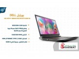 جهاز لابتوب DELL G15-5511 i7-11800H 512G 16G 