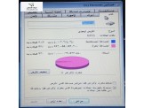 WD Western Digital hard drive هاردسك خارجي - 3