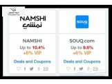 فرصة لاصحاب بطاقة التسوق اون لاين Image 2