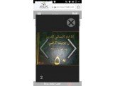 كتب للبيع 