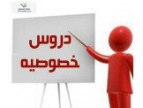 معلم رياضيات تدريس خصوصي رام الله...
