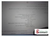 لابتوب DELL i7 الحيل السابع