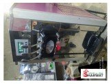 ماكنه بوظه صب 