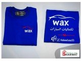 طباعه على بلايز
