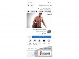 اجهزة رياضيه