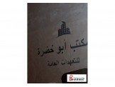 بناء وتشطيب بالتقسيط 