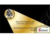 دورات مهنية و اكاديمية بمستوى احترافي