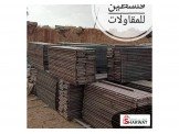 تأجير معدات انشائيه Image 2