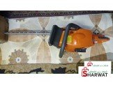 husqvarna 450  Image 2