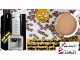افضل ماكينات النسكافيه والشوكو في البلاد Image 2