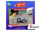 شركة ومصنع المراح للمجرورات  Image 2